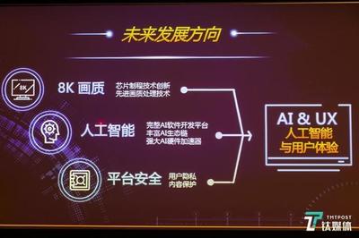 聯發科發力聯動智能家居體系，發布全新S/F系列電視芯片