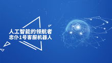 人工智能的千年伏筆 從春秋“名實之辯”到現代基礎軟件之光