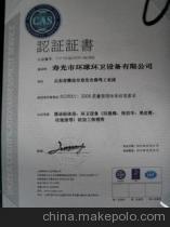 青島歐標產品咨詢服務的全面解析 價格、廠家、圖片與認證服務